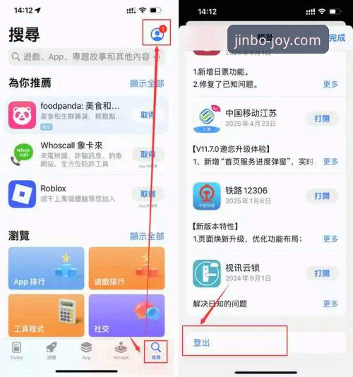 金博体育平台APP安卓版选择技巧：从安装到实战的完整操作教程